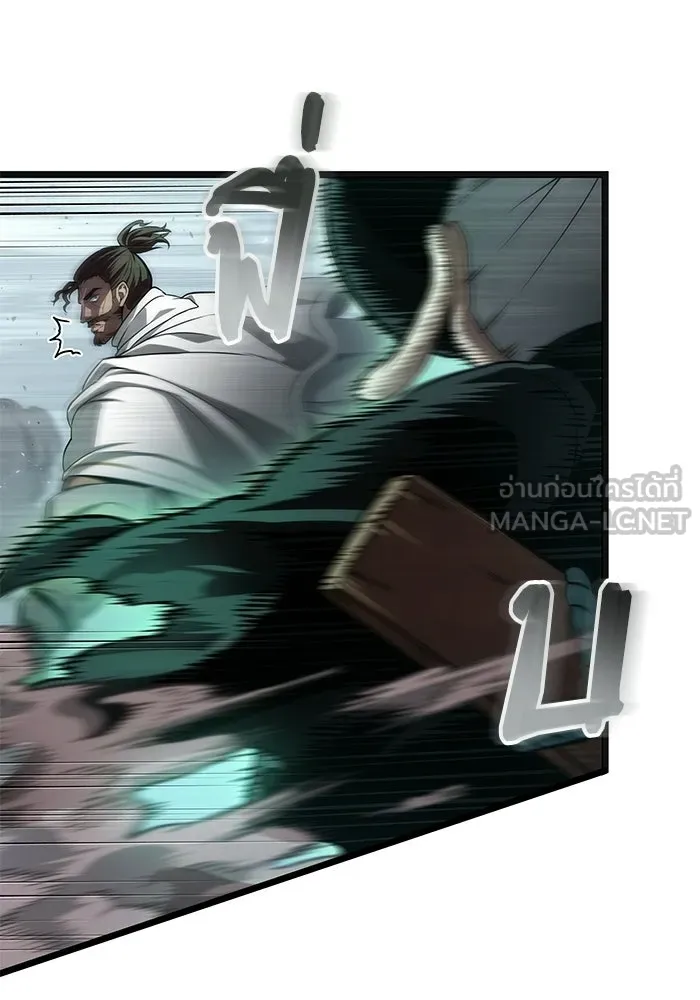หลังวันสิ้นโลก ตอนที่ 221 รูปที่ 69