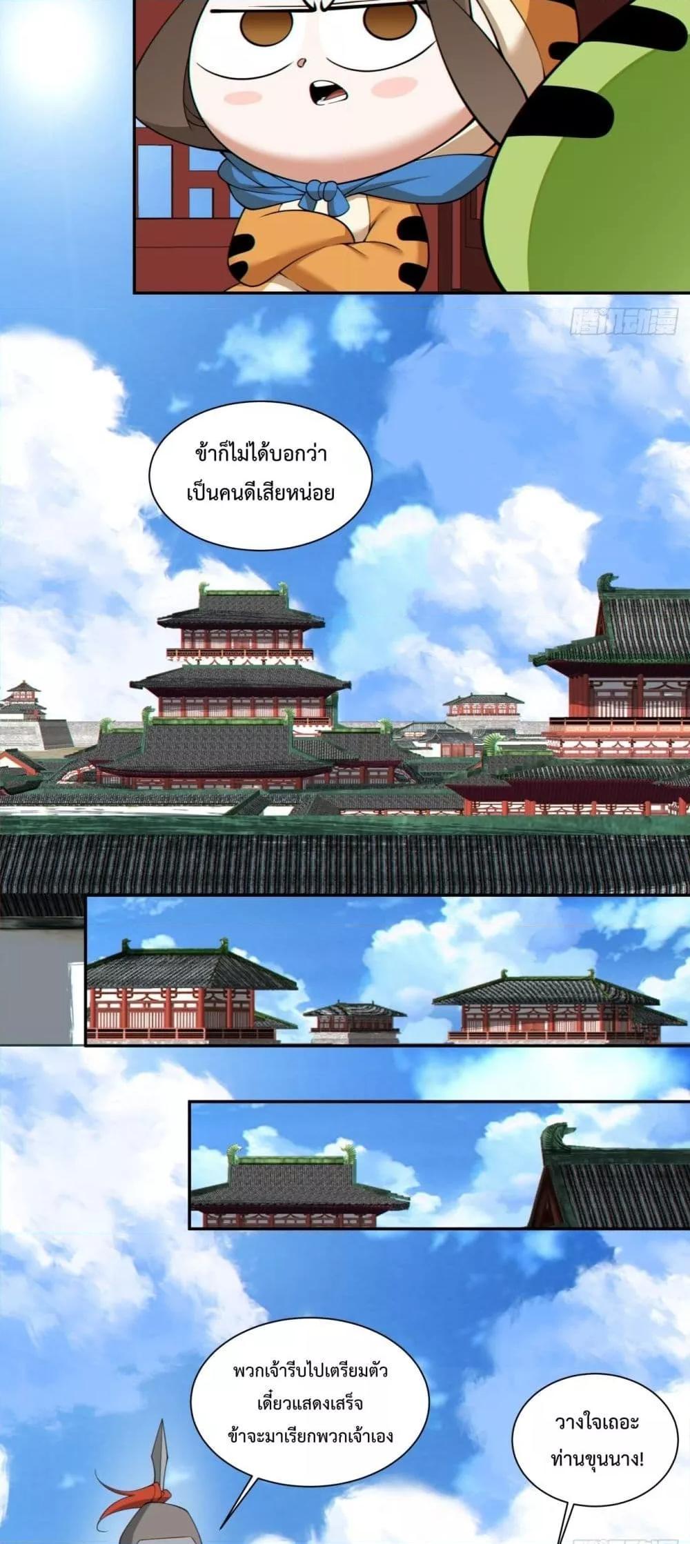 Manga-lc-com อ่านมังงะ อ่านการ์ตูน ออนไลน์ ฟรี My Disciples Are All Big Villains ตอนที่ 1 2 3 4 5 6 7 8 9 10 11 12 13 14 ฟรี ไม่มีโฆษณา Manga-lc - อ่าน มังงะ อ่าน การ์ตูน ออนไลน์ อ่านมังงะ ฟรี