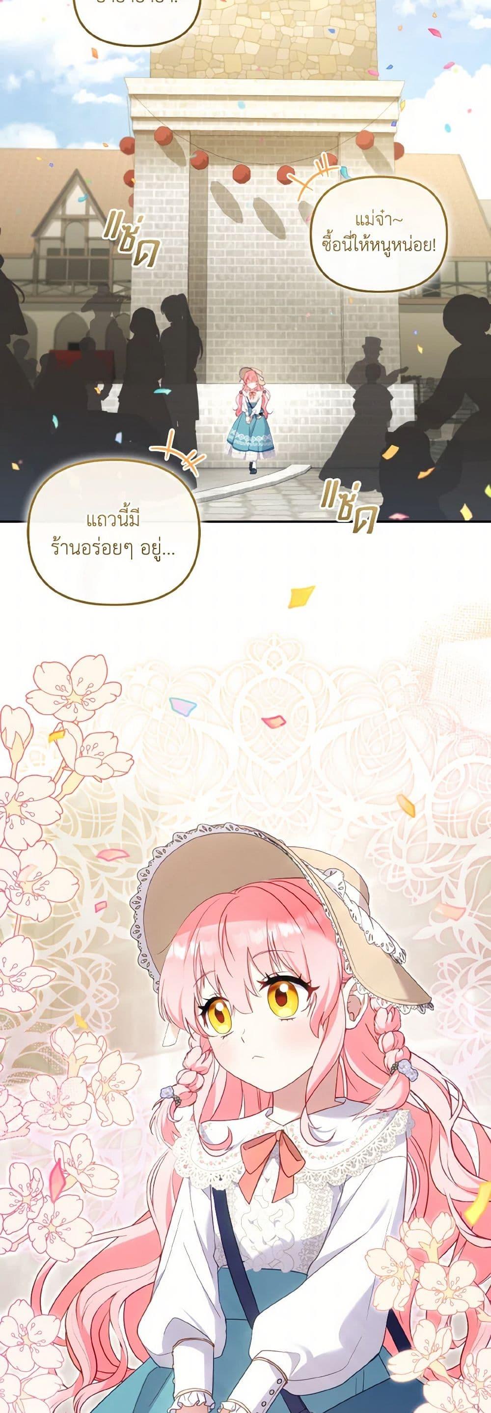 Manga-lc-com อ่านมังงะ อ่านการ์ตูน ออนไลน์ ฟรี I’m Being Raised by Villains ตอนที่ 1 2 3 4 5 6 7 8 9 10 11 12 13 14 ฟรี ไม่มีโฆษณา Manga-lc - อ่าน มังงะ อ่าน การ์ตูน ออนไลน์ อ่านมังงะ ฟรี