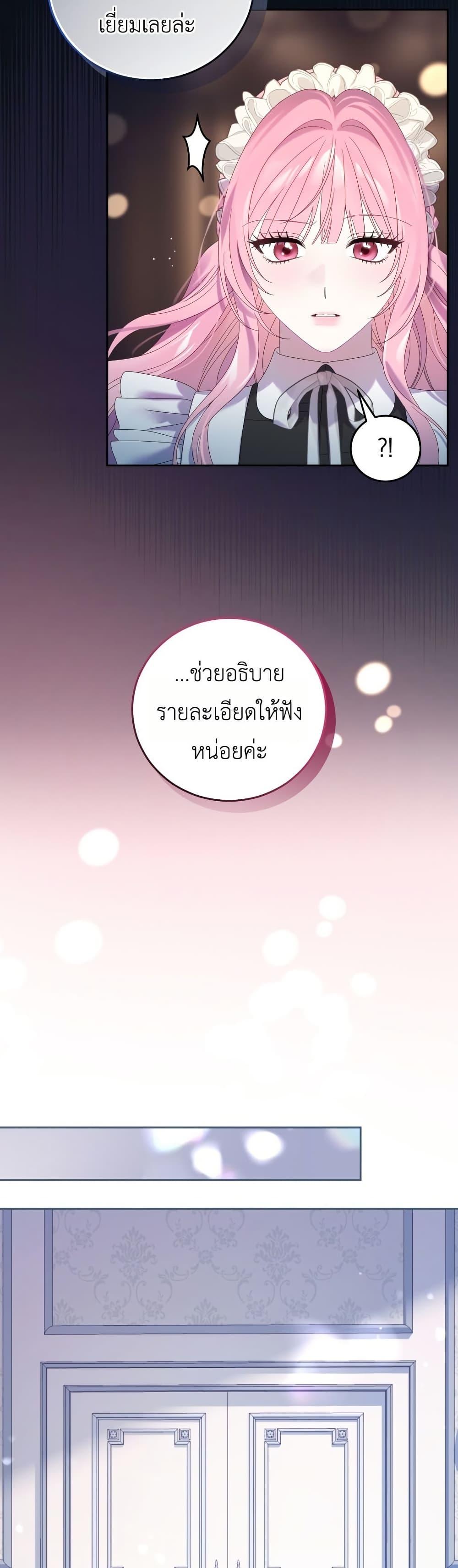 Manga-lc-com อ่านมังงะ อ่านการ์ตูน ออนไลน์ ฟรี The Obsessive Maniac Is Trying To Confine Me ตอนที่ 1 2 3 4 5 6 7 8 9 10 11 12 13 14 ฟรี ไม่มีโฆษณา Manga-lc - อ่าน มังงะ อ่าน การ์ตูน ออนไลน์ อ่านมังงะ ฟรี