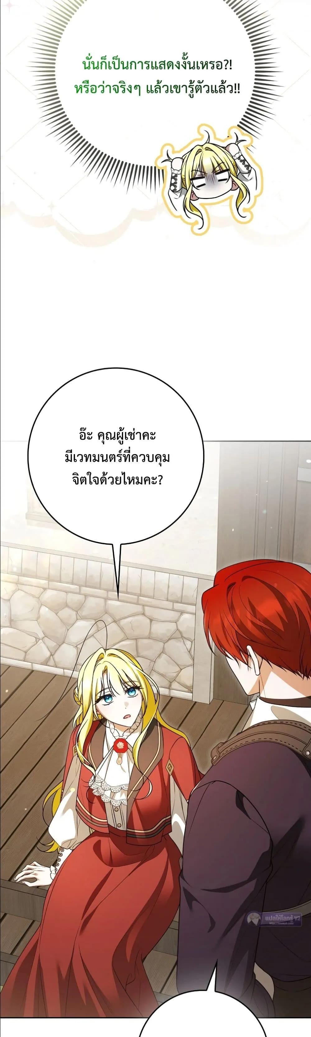 Manga-lc-com อ่านมังงะ อ่านการ์ตูน ออนไลน์ ฟรี Wasn’t I the Female Lead of a Regret Novel ตอนที่ 1 2 3 4 5 6 7 8 9 10 11 12 13 14 ฟรี ไม่มีโฆษณา Manga-lc - อ่าน มังงะ อ่าน การ์ตูน ออนไลน์ อ่านมังงะ ฟรี