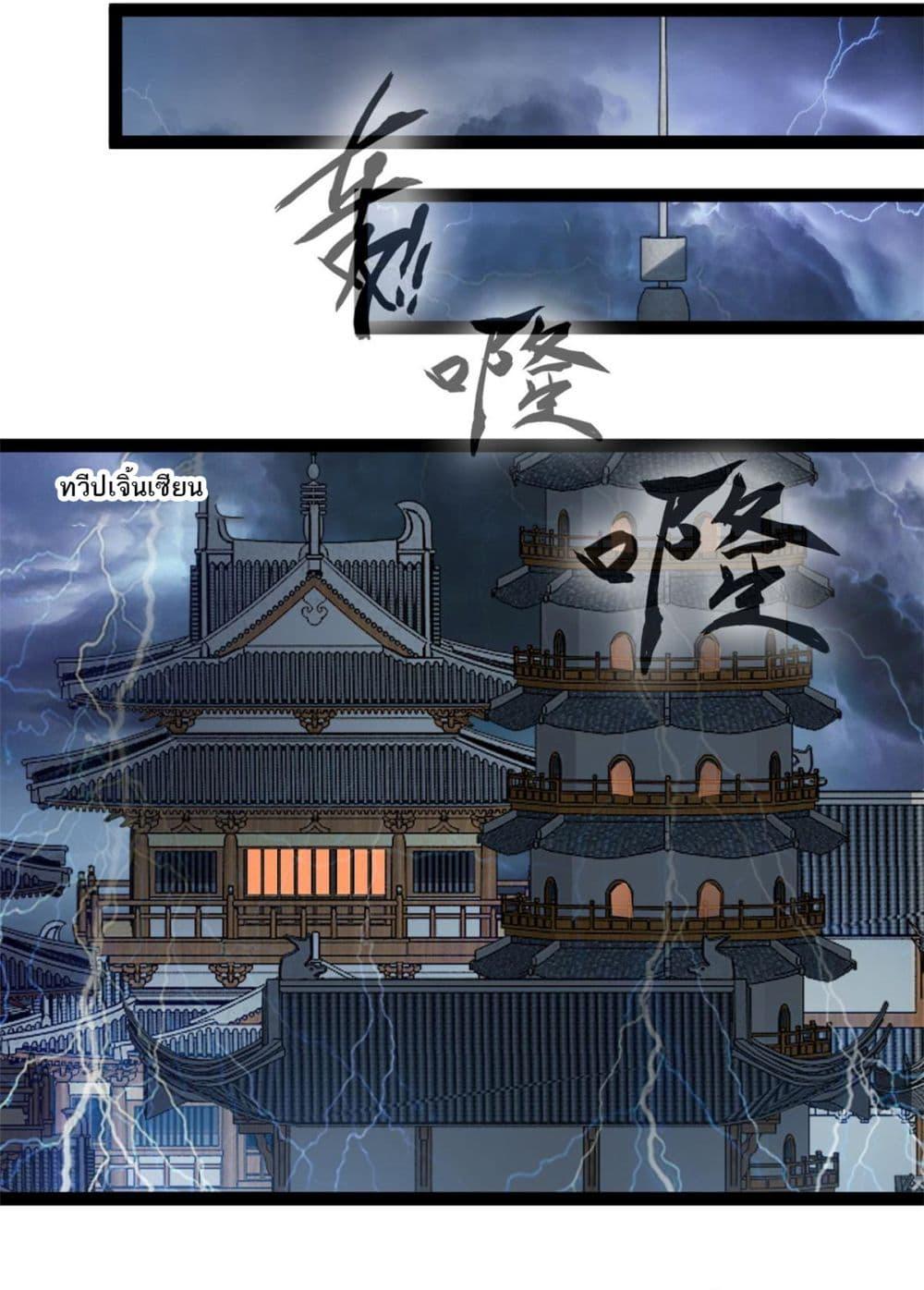 Manga-lc-com อ่านมังงะ อ่านการ์ตูน ออนไลน์ ฟรี Peerless Ancient ตำนานปรัมปราไร้เทียมทาน ตอนที่ 1 2 3 4 5 6 7 8 9 10 11 12 13 14 ฟรี ไม่มีโฆษณา Manga-lc - อ่าน มังงะ อ่าน การ์ตูน ออนไลน์ อ่านมังงะ ฟรี