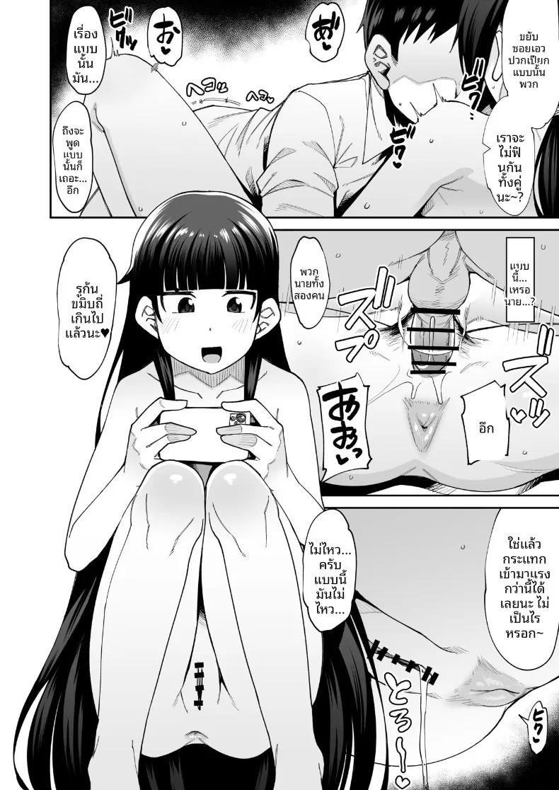 Doujin-Lc- อ่าน โดจิน มังฮวา เกาหลี ญี่ปุ่น จีน แปลไทย ยินดีต้อนรับสู่ชมรมหาคู่หลังเลิกเรียน (Kauti) ตอนที่ 1 2 3 4 5 6 7 8 9 10 11 12 13 14 ฟรี ไม่มีโฆษณา อ่าน โดจิน Manhwa เกาหลี ญี่ปุ่น จีน เรามีครบ คัดมาให้เน้นๆ โดจิน 18+ รับประกันความฟินโดย  Doujin Lc