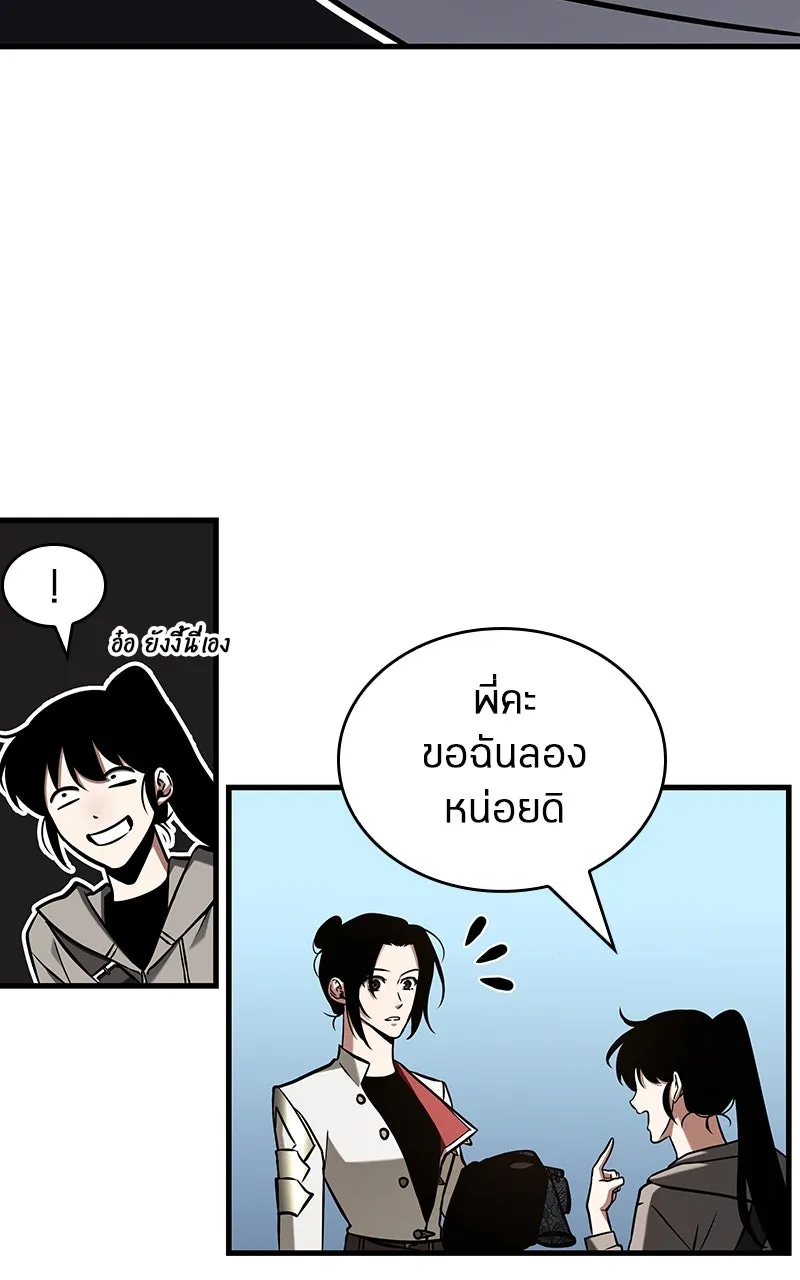 Omniscient Reader อ่านชะตาวันสิ้นโลก ตอนที่ 32 ความรักของคิมดกจา (11) รูปที่ 40