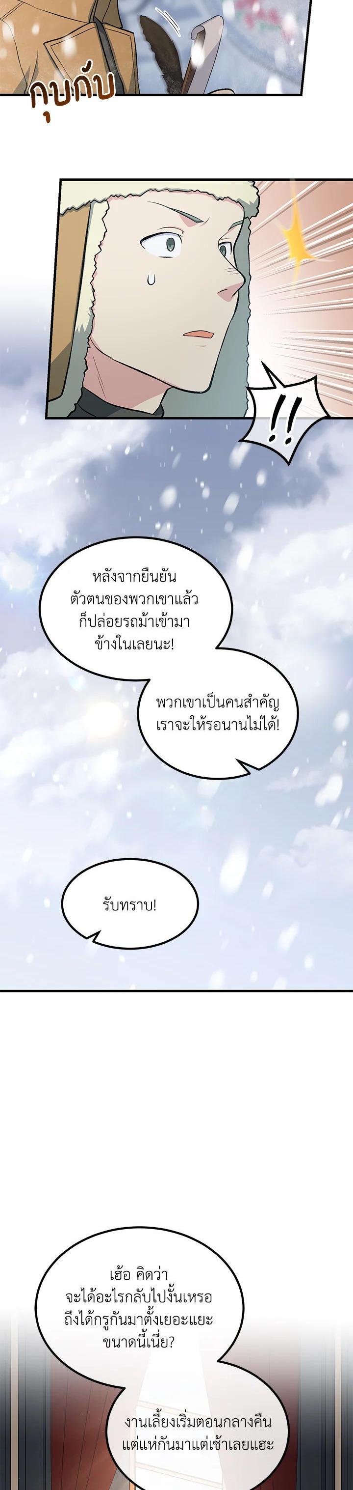 Manga-lc-com อ่านมังงะ อ่านการ์ตูน ออนไลน์ ฟรี How the Pro in His Past Life Sucks the Sweet Honey ตอนที่ 1 2 3 4 5 6 7 8 9 10 11 12 13 14 ฟรี ไม่มีโฆษณา Manga-lc - อ่าน มังงะ อ่าน การ์ตูน ออนไลน์ อ่านมังงะ ฟรี