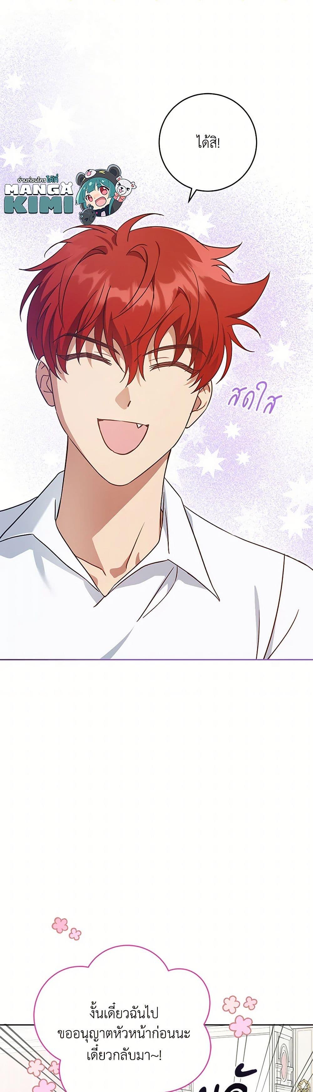 Manga-lc-com อ่านมังงะ อ่านการ์ตูน ออนไลน์ ฟรี Please Give Me the Pacifier ตอนที่ 1 2 3 4 5 6 7 8 9 10 11 12 13 14 ฟรี ไม่มีโฆษณา Manga-lc - อ่าน มังงะ อ่าน การ์ตูน ออนไลน์ อ่านมังงะ ฟรี