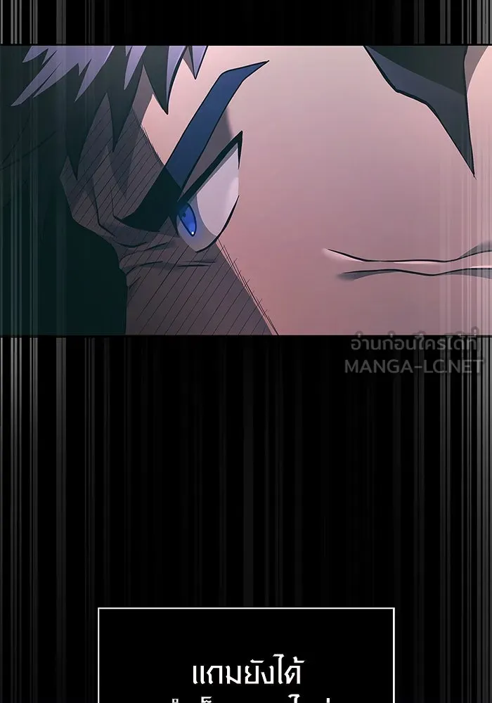 เอาชีวิตรอดในเกมฉบับคนเถื่อน ตอนที่ 9 รูปที่ 60