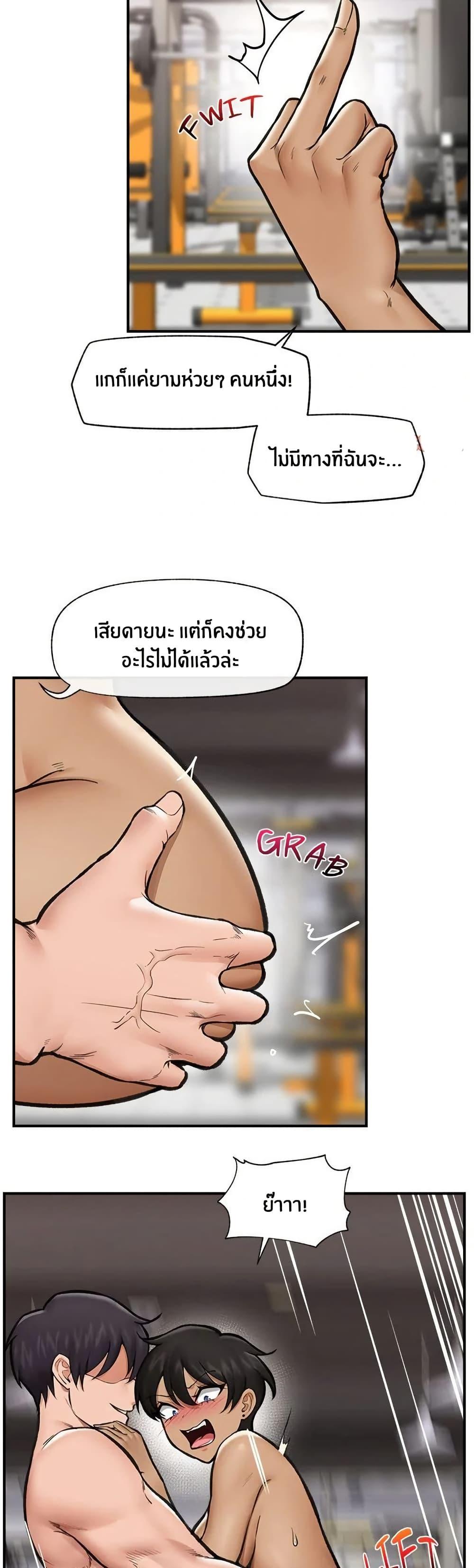 Doujin-Lc- อ่าน โดจิน มังฮวา เกาหลี ญี่ปุ่น จีน แปลไทย Hypnotist Security Guard พลิกชีวิตยามด้วยแอปสะกดเสียว ตอนที่ 1 2 3 4 5 6 7 8 9 10 11 12 13 14 ฟรี ไม่มีโฆษณา อ่าน โดจิน Manhwa เกาหลี ญี่ปุ่น จีน เรามีครบ คัดมาให้เน้นๆ โดจิน 18+ รับประกันความฟินโดย  Doujin Lc