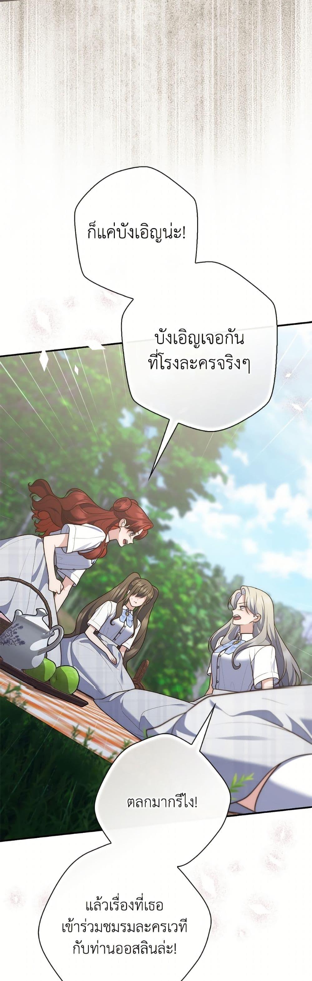 Manga-lc-com อ่านมังงะ อ่านการ์ตูน ออนไลน์ ฟรี Fortune-Telling Lady ตอนที่ 1 2 3 4 5 6 7 8 9 10 11 12 13 14 ฟรี ไม่มีโฆษณา Manga-lc - อ่าน มังงะ อ่าน การ์ตูน ออนไลน์ อ่านมังงะ ฟรี