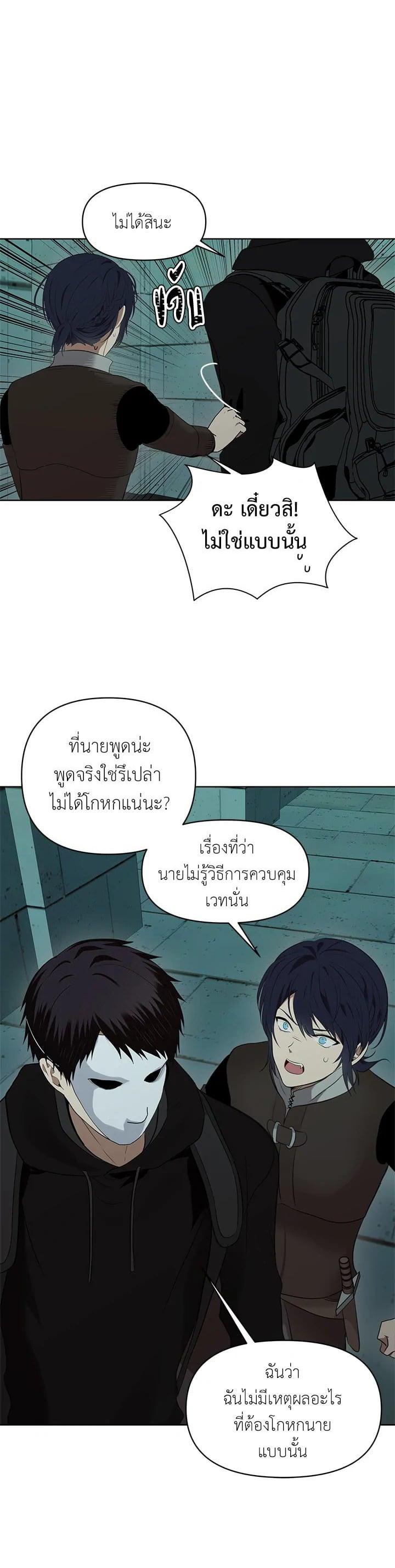 Manga-lc-com อ่านมังงะ อ่านการ์ตูน ออนไลน์ ฟรี Second Life Ranker ตอนที่ 1 2 3 4 5 6 7 8 9 10 11 12 13 14 ฟรี ไม่มีโฆษณา Manga-lc - อ่าน มังงะ อ่าน การ์ตูน ออนไลน์ อ่านมังงะ ฟรี