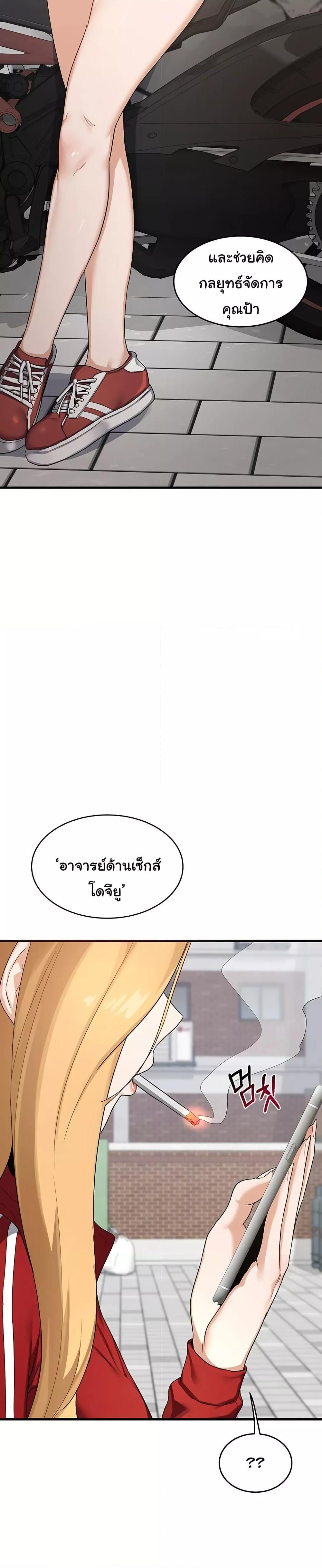Doujin-Lc- อ่าน โดจิน มังฮวา เกาหลี ญี่ปุ่น จีน แปลไทย MILF Exchange Plan ตอนที่ 1 2 3 4 5 6 7 8 9 10 11 12 13 14 ฟรี ไม่มีโฆษณา อ่าน โดจิน Manhwa เกาหลี ญี่ปุ่น จีน เรามีครบ คัดมาให้เน้นๆ โดจิน 18+ รับประกันความฟินโดย  Doujin Lc
