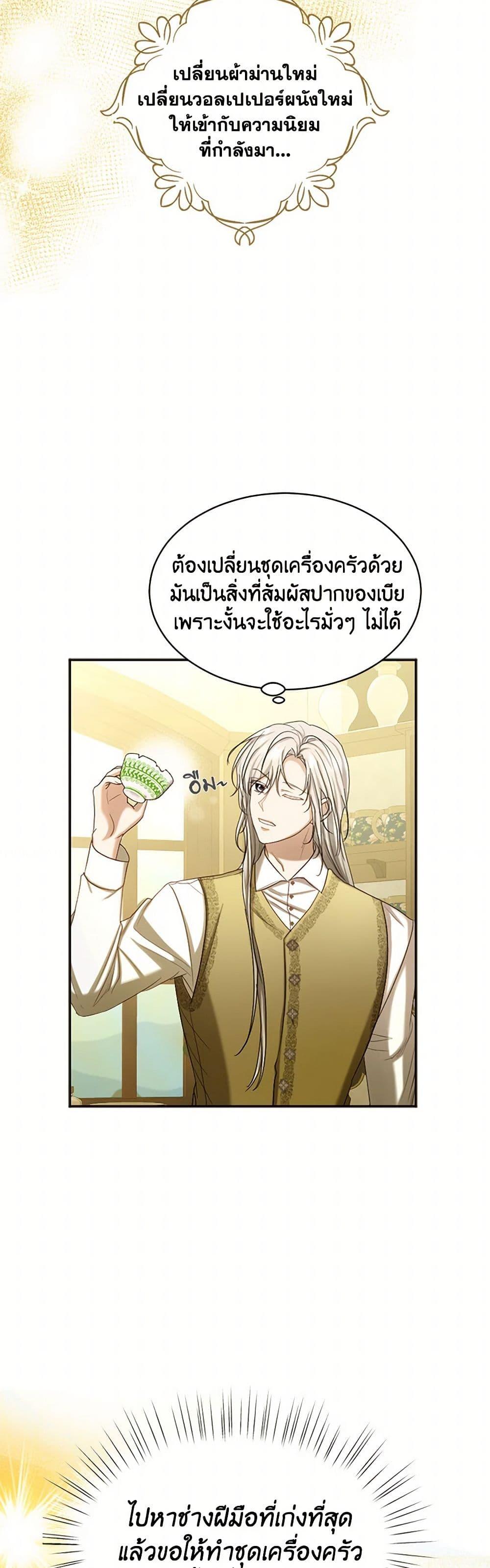Manga-lc-com อ่านมังงะ อ่านการ์ตูน ออนไลน์ ฟรี The Duchess’s Contract Marriage ตอนที่ 1 2 3 4 5 6 7 8 9 10 11 12 13 14 ฟรี ไม่มีโฆษณา Manga-lc - อ่าน มังงะ อ่าน การ์ตูน ออนไลน์ อ่านมังงะ ฟรี