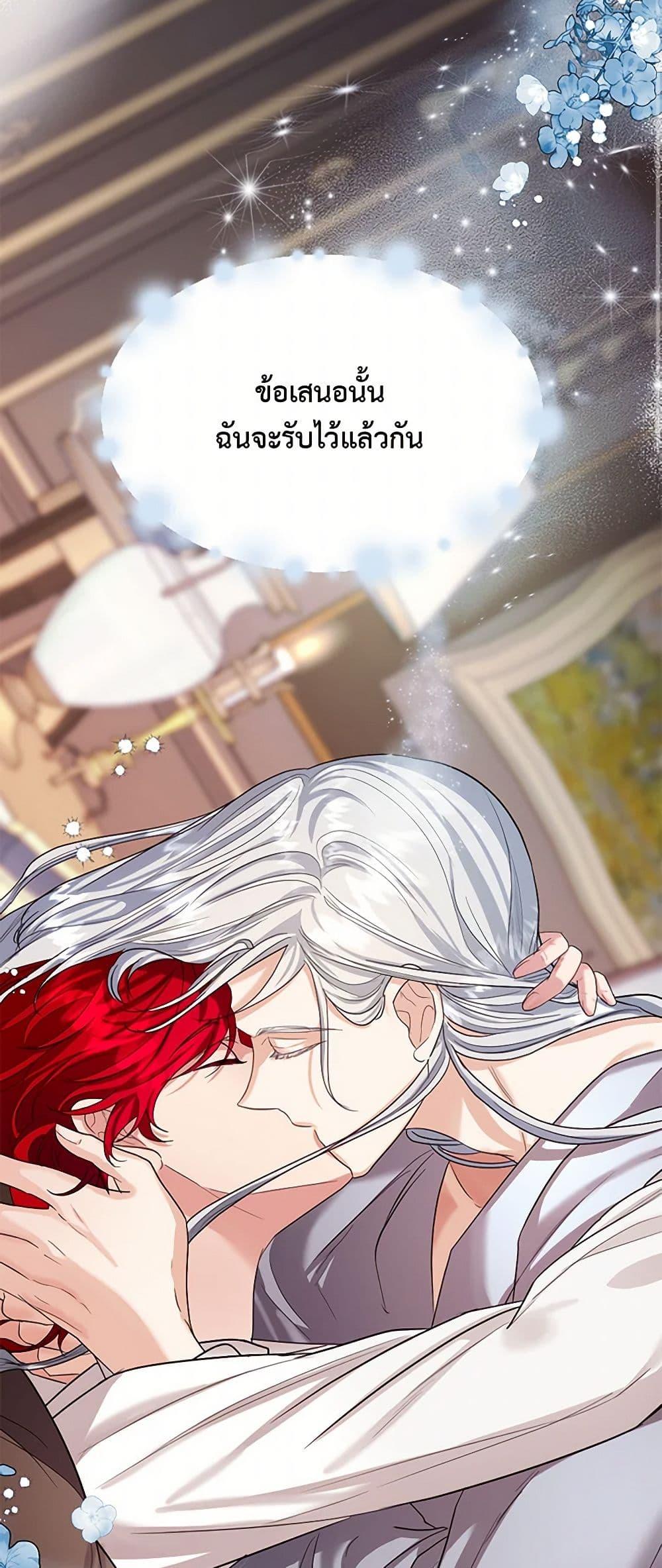 Manga-lc-com อ่านมังงะ อ่านการ์ตูน ออนไลน์ ฟรี The Duchess’s Contract Marriage ตอนที่ 1 2 3 4 5 6 7 8 9 10 11 12 13 14 ฟรี ไม่มีโฆษณา Manga-lc - อ่าน มังงะ อ่าน การ์ตูน ออนไลน์ อ่านมังงะ ฟรี