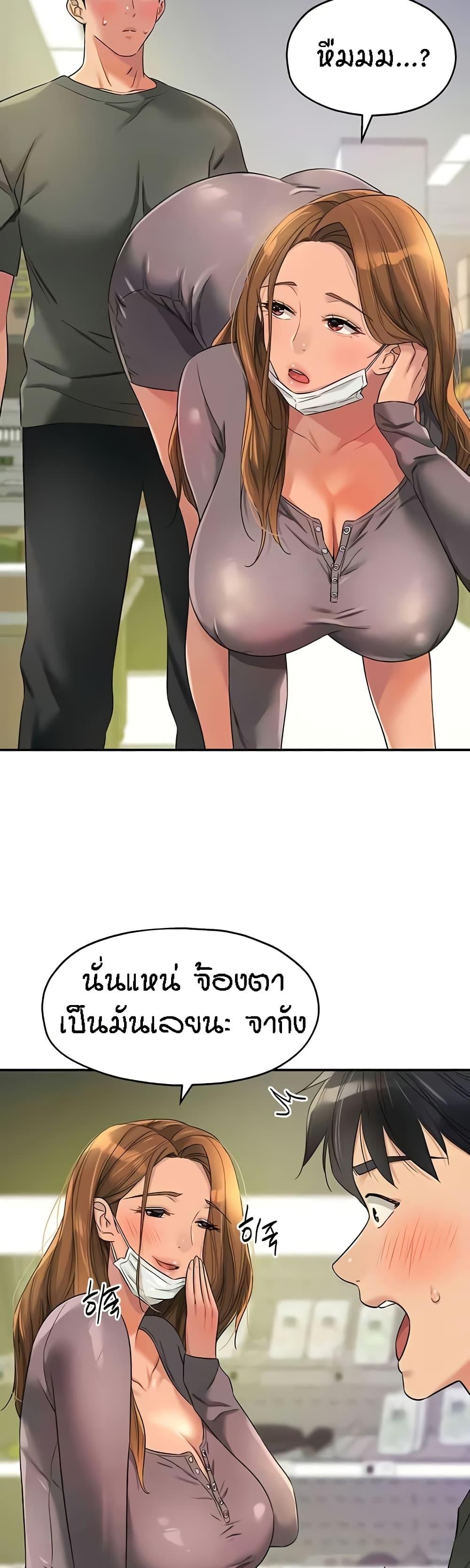 Doujin-Lc- อ่าน โดจิน มังฮวา เกาหลี ญี่ปุ่น จีน แปลไทย The Shop of Pleasure ตอนที่ 1 2 3 4 5 6 7 8 9 10 11 12 13 14 ฟรี ไม่มีโฆษณา อ่าน โดจิน Manhwa เกาหลี ญี่ปุ่น จีน เรามีครบ คัดมาให้เน้นๆ โดจิน 18+ รับประกันความฟินโดย  Doujin Lc
