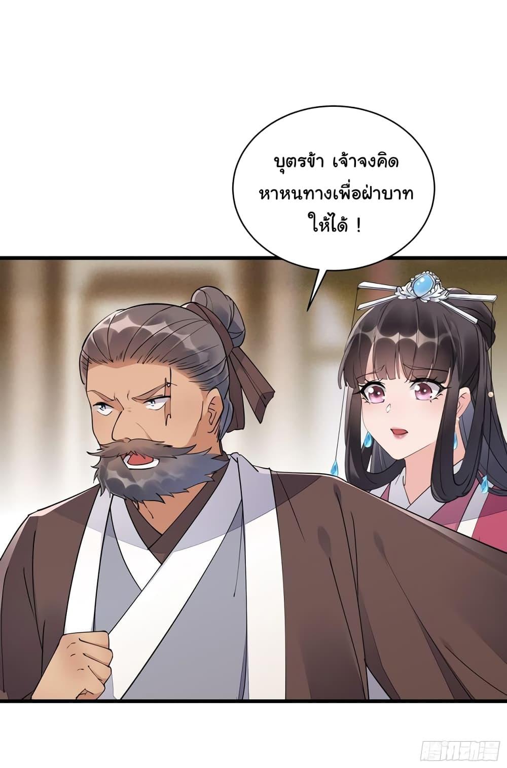 Manga-lc-com อ่านมังงะ อ่านการ์ตูน ออนไลน์ ฟรี Cultivating Immortality Requires a Rich Woman ตอนที่ 1 2 3 4 5 6 7 8 9 10 11 12 13 14 ฟรี ไม่มีโฆษณา Manga-lc - อ่าน มังงะ อ่าน การ์ตูน ออนไลน์ อ่านมังงะ ฟรี