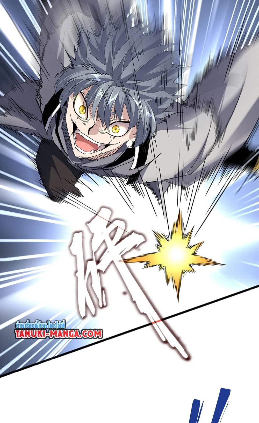 Magic Emperor ราชาจอมเวทย_ ตอนที่ ตอนที่ 721 รูปที่ 37