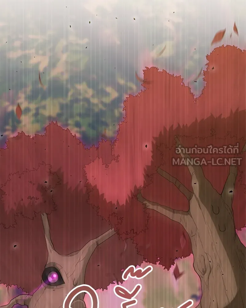 คนสวนโลกฮันเตอร์ ตอนที่ 14 รูปที่ 84