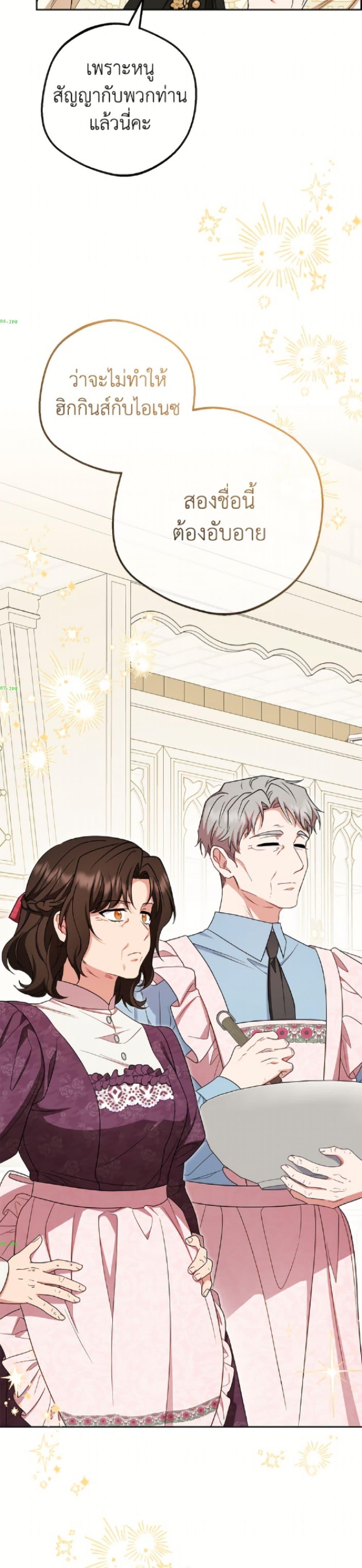 Manga-lc-com อ่านมังงะ อ่านการ์ตูน ออนไลน์ ฟรี The Villainess Is Shy In Receiving Love ตอนที่ 1 2 3 4 5 6 7 8 9 10 11 12 13 14 ฟรี ไม่มีโฆษณา Manga-lc - อ่าน มังงะ อ่าน การ์ตูน ออนไลน์ อ่านมังงะ ฟรี