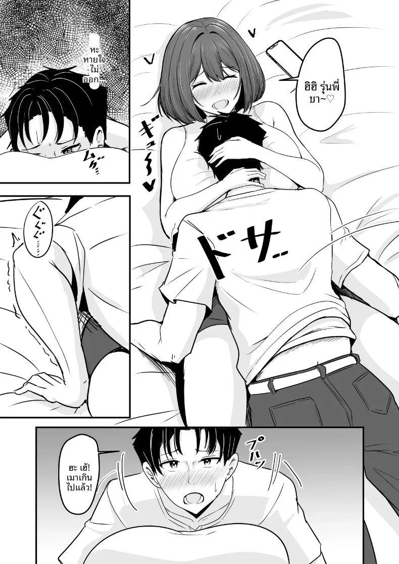 Doujin-Lc- อ่าน โดจิน มังฮวา เกาหลี ญี่ปุ่น จีน แปลไทย ที่สองก็ไม่เป็นไร (Aizawa Uji) ตอนที่ 1 2 3 4 5 6 7 8 9 10 11 12 13 14 ฟรี ไม่มีโฆษณา อ่าน โดจิน Manhwa เกาหลี ญี่ปุ่น จีน เรามีครบ คัดมาให้เน้นๆ โดจิน 18+ รับประกันความฟินโดย  Doujin Lc