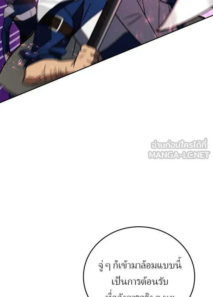 เป้าหมายครั้งที่ 2 ตอนที่ 55 รูปที่ 9