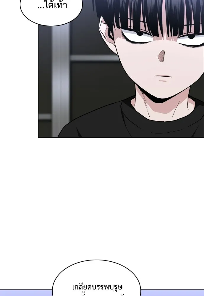 JAKDU ตอนที่ 88 รูปที่ 86