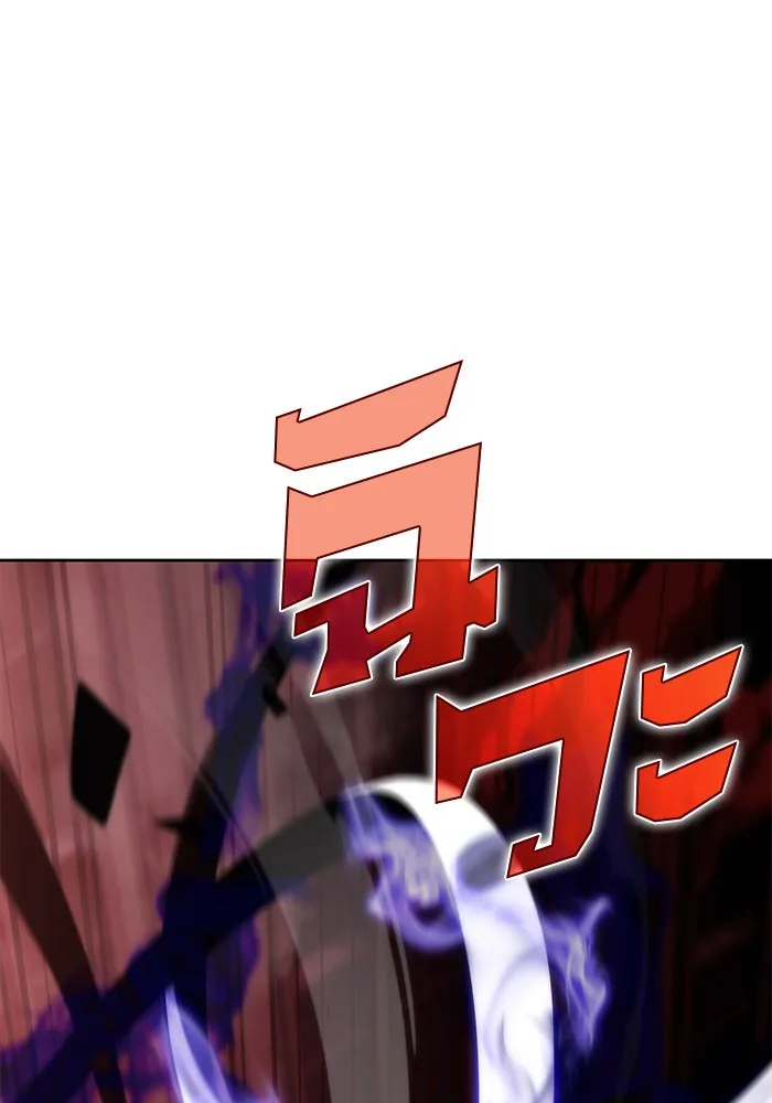 ผู้เล่นหน้าใหม่เลเวลแมกซ์ ตอนที่ 55 ต้นกำเนิดแห่งความตาย 'เพน รูปที่ 37