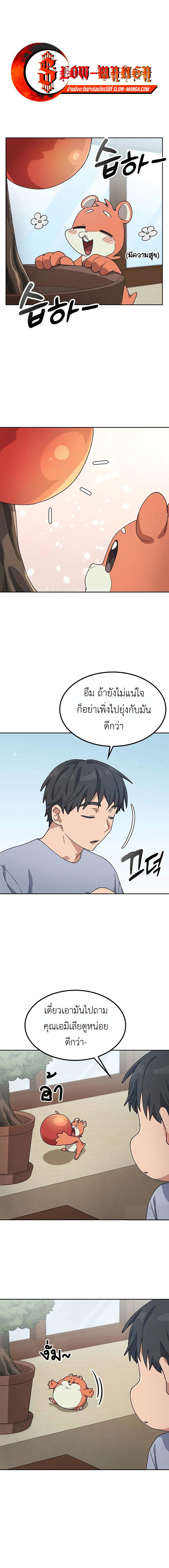 Manga-lc-com อ่านมังงะ อ่านการ์ตูน ออนไลน์ ฟรี Healing Life Through Camping In Another World ตอนที่ 1 2 3 4 5 6 7 8 9 10 11 12 13 14 ฟรี ไม่มีโฆษณา Manga-lc - อ่าน มังงะ อ่าน การ์ตูน ออนไลน์ อ่านมังงะ ฟรี