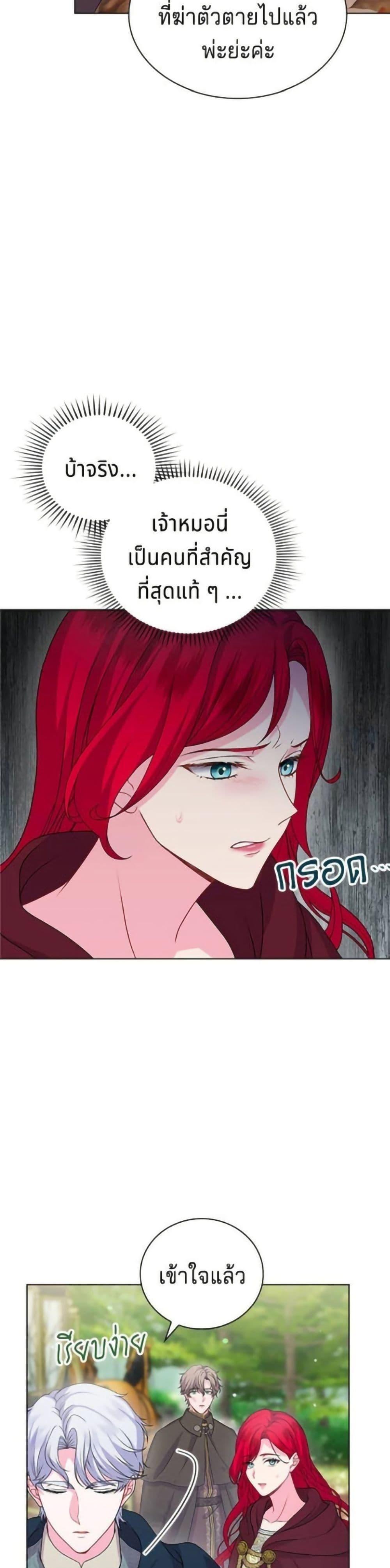Manga-lc-com อ่านมังงะ อ่านการ์ตูน ออนไลน์ ฟรี His Recovery Magic Worked Too Well! ตอนที่ 1 2 3 4 5 6 7 8 9 10 11 12 13 14 ฟรี ไม่มีโฆษณา Manga-lc - อ่าน มังงะ อ่าน การ์ตูน ออนไลน์ อ่านมังงะ ฟรี