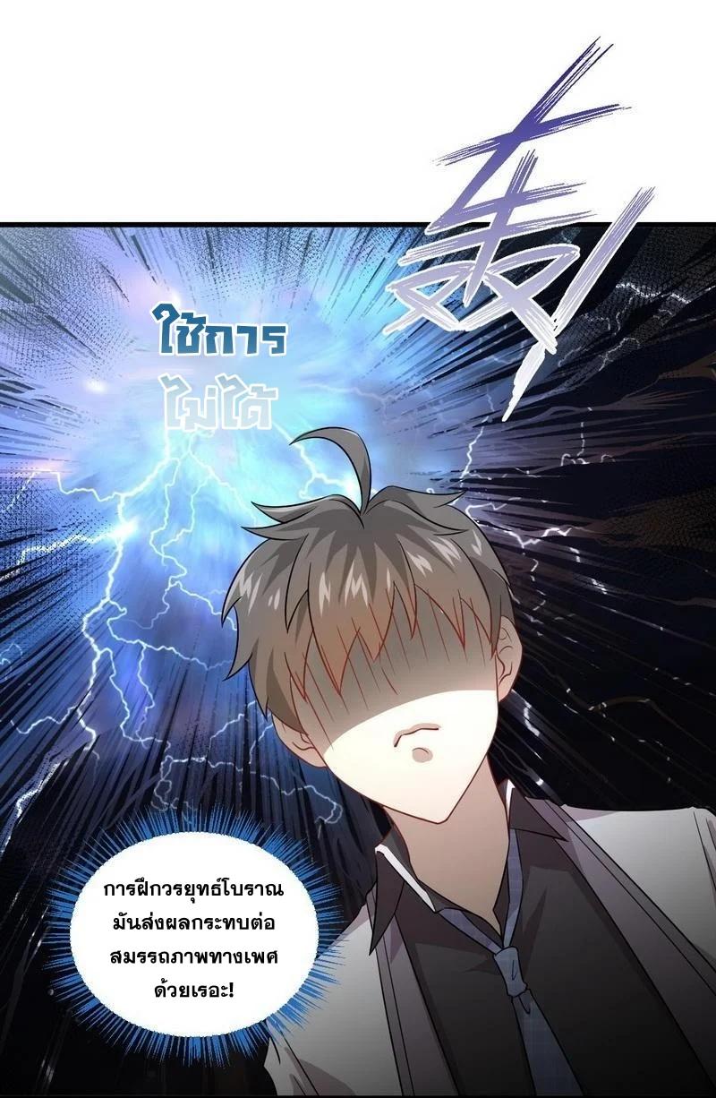 Manga-lc-com อ่านมังงะ อ่านการ์ตูน ออนไลน์ ฟรี Immortal Swordsman in the Reverse World ตอนที่ 1 2 3 4 5 6 7 8 9 10 11 12 13 14 ฟรี ไม่มีโฆษณา Manga-lc - อ่าน มังงะ อ่าน การ์ตูน ออนไลน์ อ่านมังงะ ฟรี