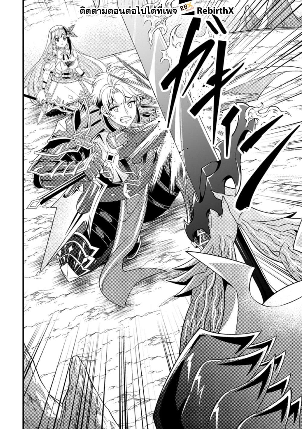 Manga-lc-com อ่านมังงะ อ่านการ์ตูน ออนไลน์ ฟรี Dungeon Haishin wo Kiriwasurerta Yuumei Haishinsha wo Tasuketara, Densetsu no Tansakusha toshite Bazuri Hajimeta ~Inkya no Ore, Nazo Skill da to Omotteita “Rule Mushi” de Ukkari Musou~ ตอนที่ 1 2 3 4 5 6 7 8 9 10 11 12 13 14 ฟรี ไม่มีโฆษณา Manga-lc - อ่าน มังงะ อ่าน การ์ตูน ออนไลน์ อ่านมังงะ ฟรี