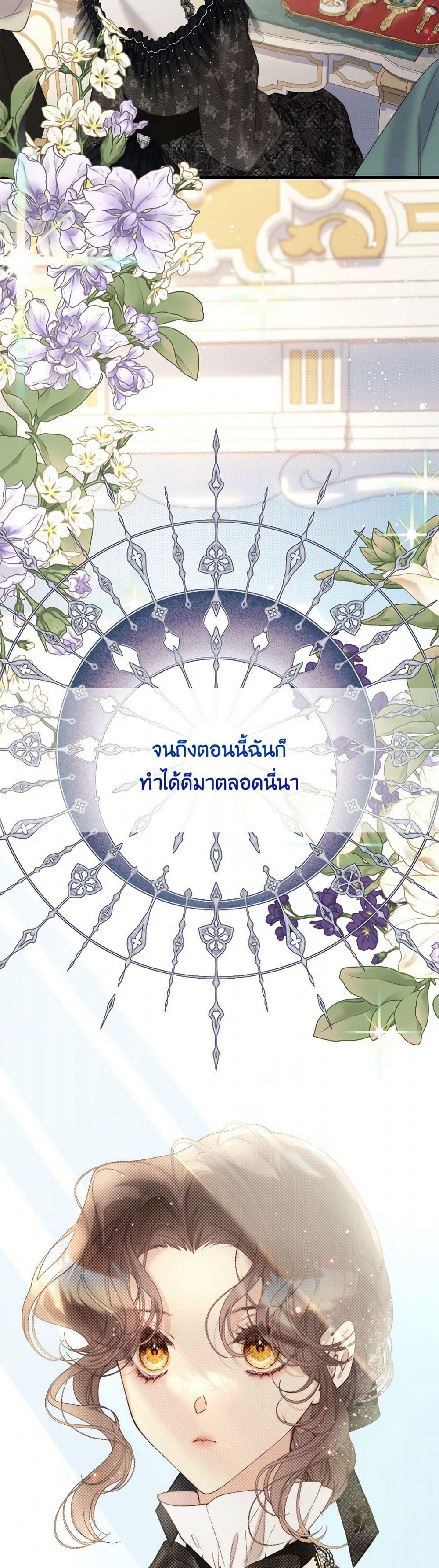 Manga-lc-com อ่านมังงะ อ่านการ์ตูน ออนไลน์ ฟรี Beatrice ตอนที่ 1 2 3 4 5 6 7 8 9 10 11 12 13 14 ฟรี ไม่มีโฆษณา Manga-lc - อ่าน มังงะ อ่าน การ์ตูน ออนไลน์ อ่านมังงะ ฟรี