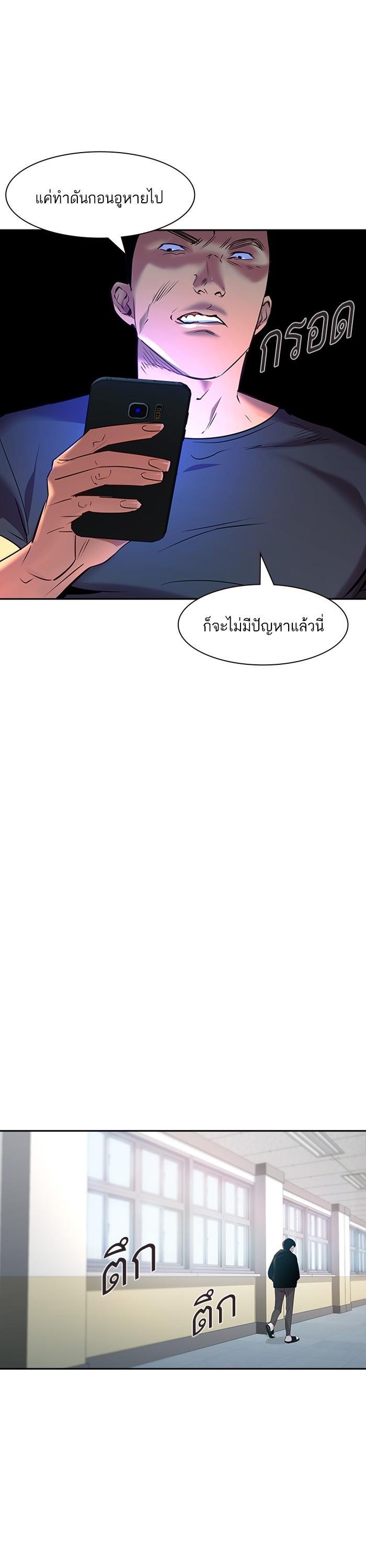 Manga-lc-com อ่านมังงะ อ่านการ์ตูน ออนไลน์ ฟรี The World Is Money and Power กลโกงโลกพนัน ตอนที่ 1 2 3 4 5 6 7 8 9 10 11 12 13 14 ฟรี ไม่มีโฆษณา Manga-lc - อ่าน มังงะ อ่าน การ์ตูน ออนไลน์ อ่านมังงะ ฟรี