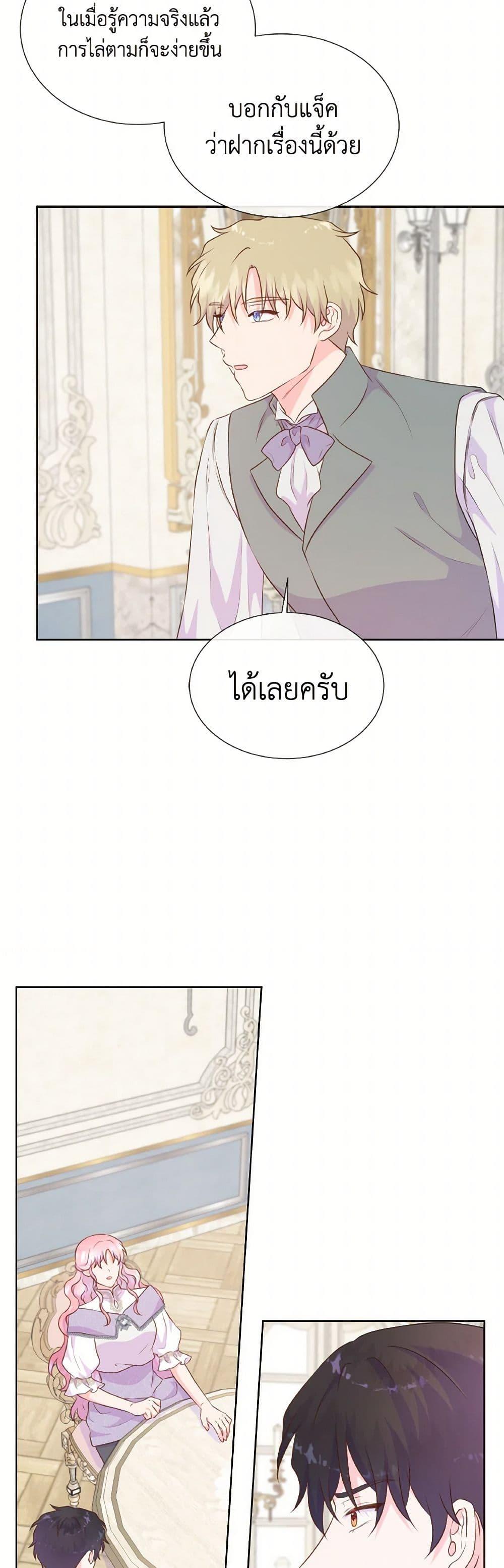 Manga-lc-com อ่านมังงะ อ่านการ์ตูน ออนไลน์ ฟรี Don’t Trust the Female Lead ตอนที่ 1 2 3 4 5 6 7 8 9 10 11 12 13 14 ฟรี ไม่มีโฆษณา Manga-lc - อ่าน มังงะ อ่าน การ์ตูน ออนไลน์ อ่านมังงะ ฟรี
