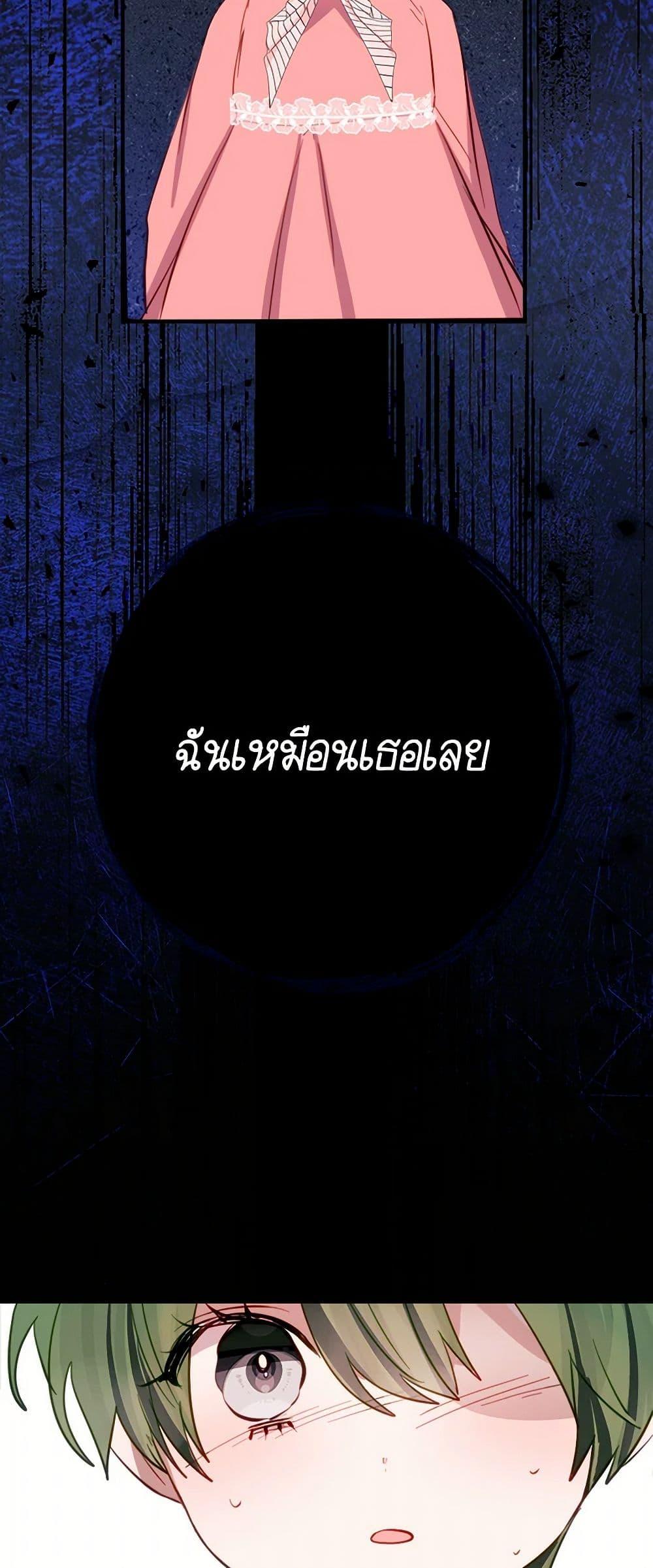 Manga-lc-com อ่านมังงะ อ่านการ์ตูน ออนไลน์ ฟรี The Doomed House’s Contract Daughter ตอนที่ 1 2 3 4 5 6 7 8 9 10 11 12 13 14 ฟรี ไม่มีโฆษณา Manga-lc - อ่าน มังงะ อ่าน การ์ตูน ออนไลน์ อ่านมังงะ ฟรี