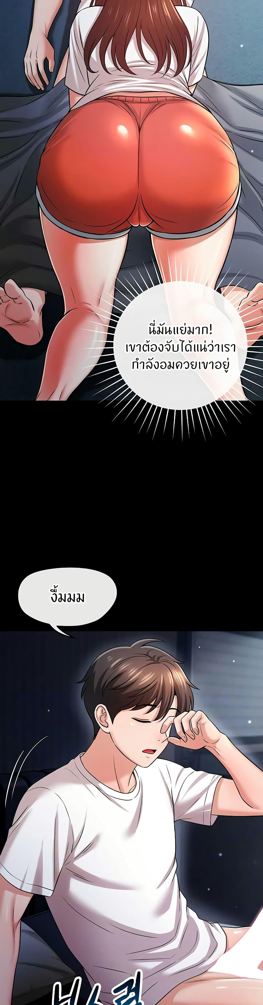 Doujin-Lc- อ่าน โดจิน มังฮวา เกาหลี ญี่ปุ่น จีน แปลไทย Taming My New Sister ตอนที่ 1 2 3 4 5 6 7 8 9 10 11 12 13 14 ฟรี ไม่มีโฆษณา อ่าน โดจิน Manhwa เกาหลี ญี่ปุ่น จีน เรามีครบ คัดมาให้เน้นๆ โดจิน 18+ รับประกันความฟินโดย  Doujin Lc