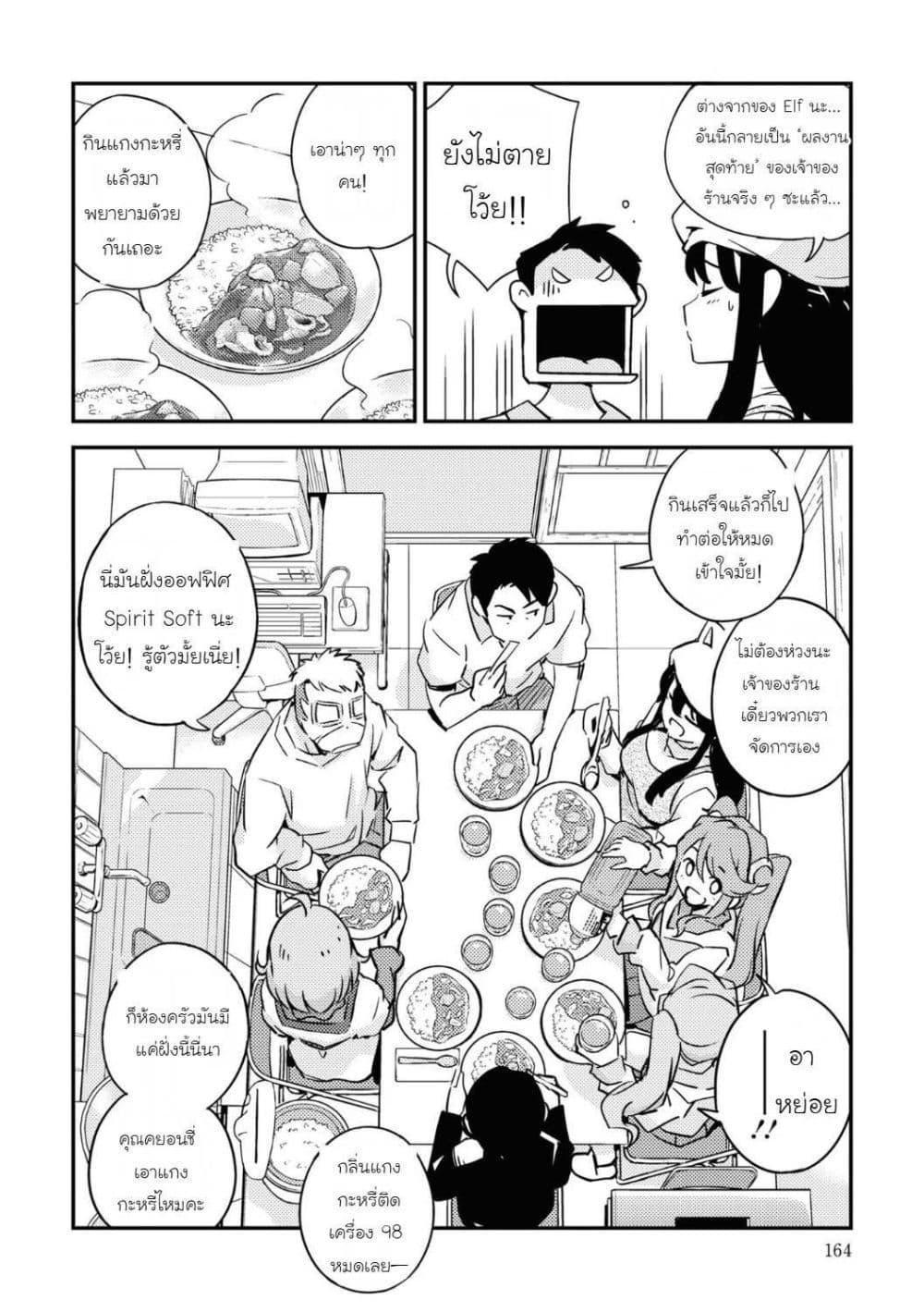 Manga-lc-com อ่านมังงะ อ่านการ์ตูน ออนไลน์ ฟรี 16bit Sensation Watashi to Minna ga Tsukutta Bishoujo Game ตอนที่ 1 2 3 4 5 6 7 8 9 10 11 12 13 14 ฟรี ไม่มีโฆษณา Manga-lc - อ่าน มังงะ อ่าน การ์ตูน ออนไลน์ อ่านมังงะ ฟรี
