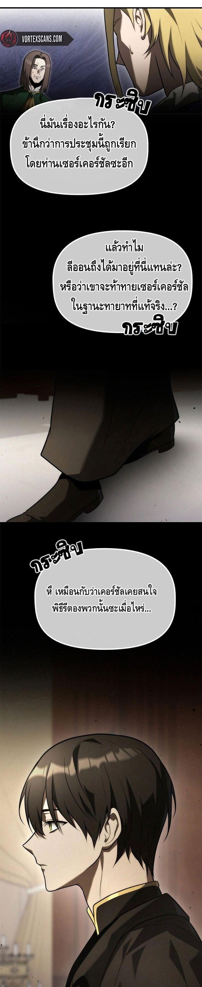 Manga-lc-com อ่านมังงะ อ่านการ์ตูน ออนไลน์ ฟรี The Necromancer Family’s Young Heir ตอนที่ 1 2 3 4 5 6 7 8 9 10 11 12 13 14 ฟรี ไม่มีโฆษณา Manga-lc - อ่าน มังงะ อ่าน การ์ตูน ออนไลน์ อ่านมังงะ ฟรี