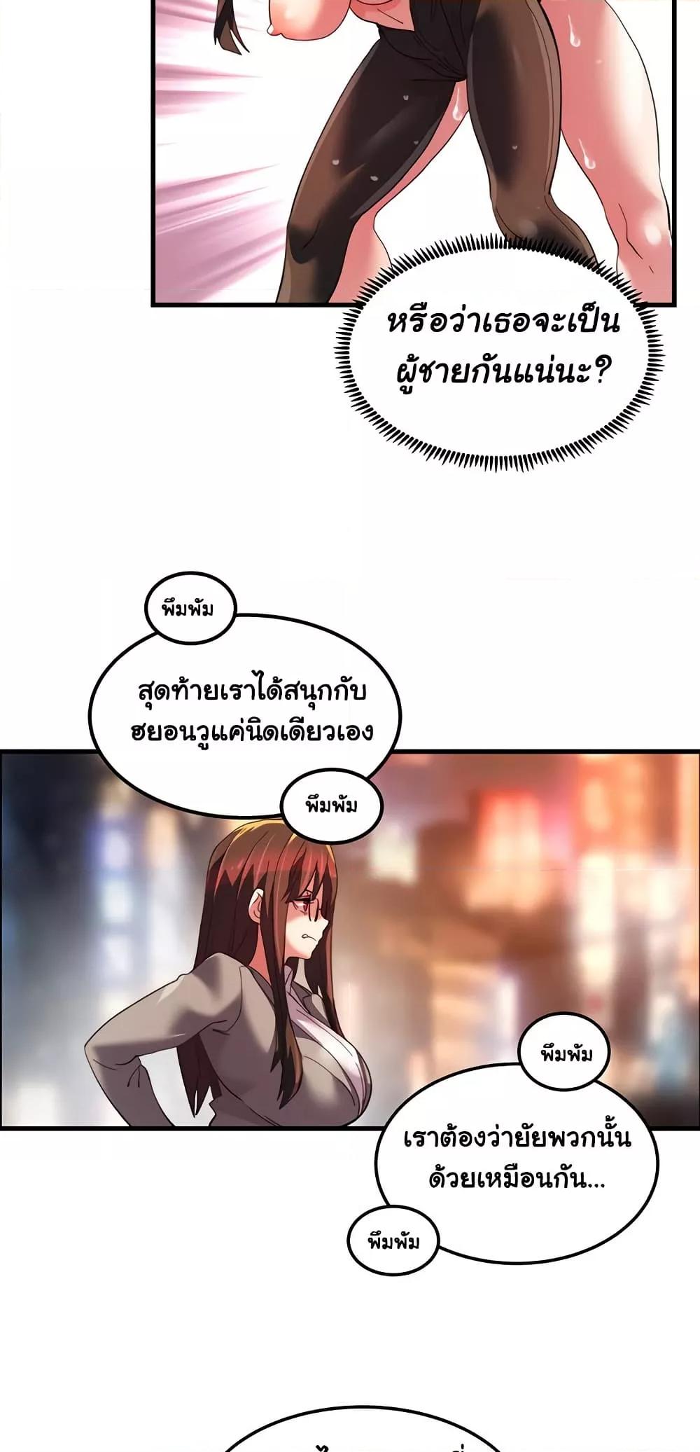 Doujin-Lc- อ่าน โดจิน มังฮวา เกาหลี ญี่ปุ่น จีน แปลไทย Chicken Club ตอนที่ 1 2 3 4 5 6 7 8 9 10 11 12 13 14 ฟรี ไม่มีโฆษณา อ่าน โดจิน Manhwa เกาหลี ญี่ปุ่น จีน เรามีครบ คัดมาให้เน้นๆ โดจิน 18+ รับประกันความฟินโดย  Doujin Lc