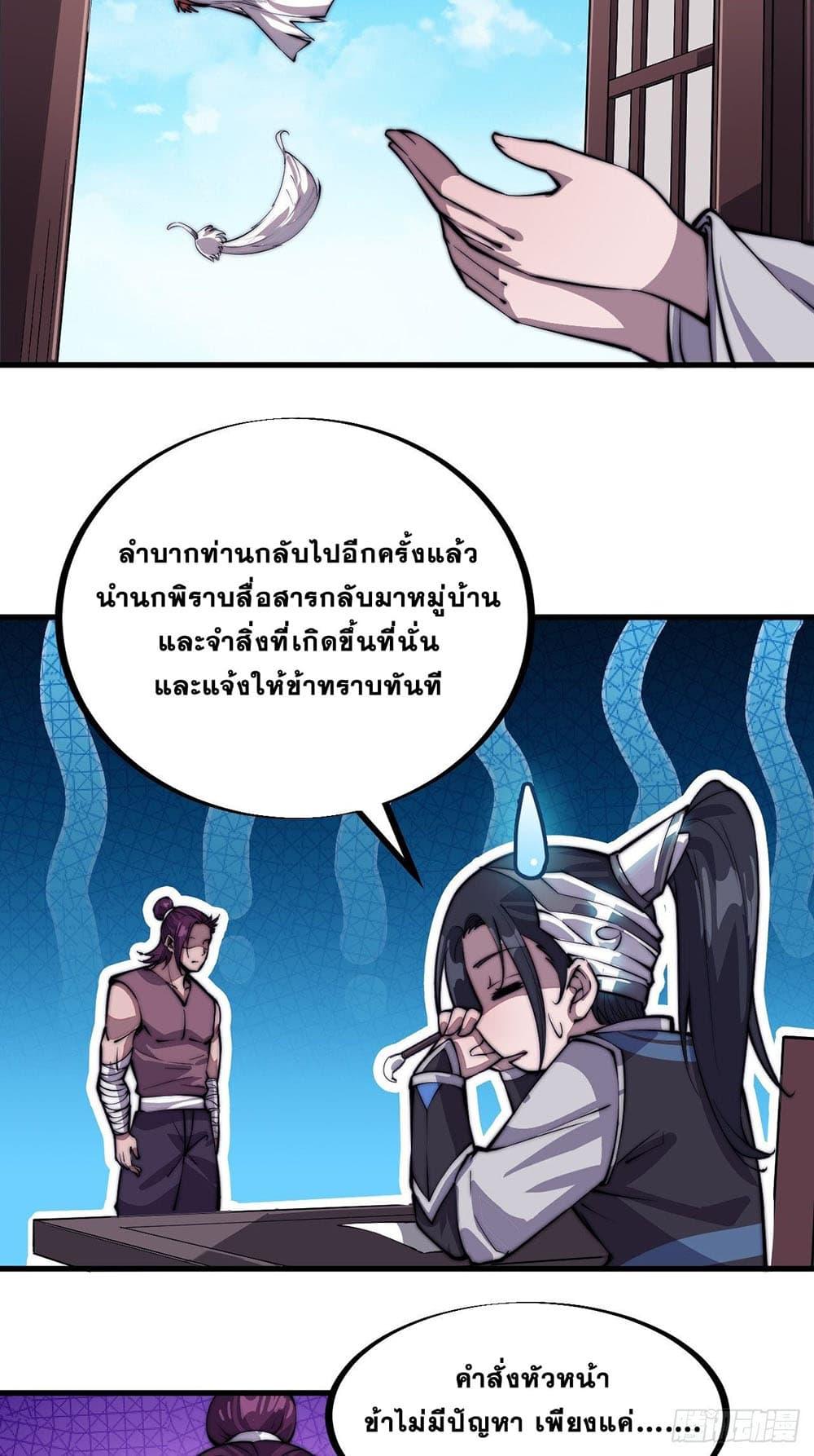Manga-lc-com อ่านมังงะ อ่านการ์ตูน ออนไลน์ ฟรี It Starts With A Mountain ตอนที่ 1 2 3 4 5 6 7 8 9 10 11 12 13 14 ฟรี ไม่มีโฆษณา Manga-lc - อ่าน มังงะ อ่าน การ์ตูน ออนไลน์ อ่านมังงะ ฟรี