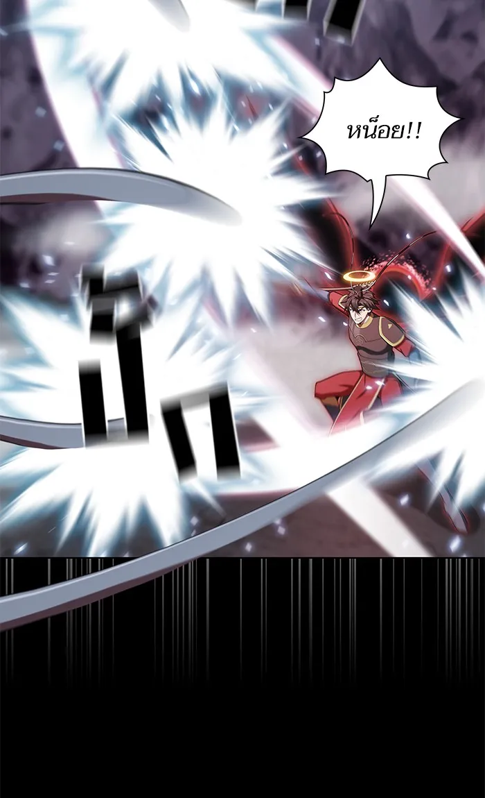 ผู้เล่นขั้นเทพแห่งหอคอยฝึกสอน ตอนที่ 113 รูปที่ 58