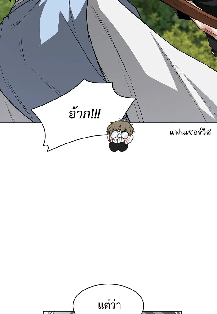 JAKDU ตอนที่ 73 รูปที่ 62