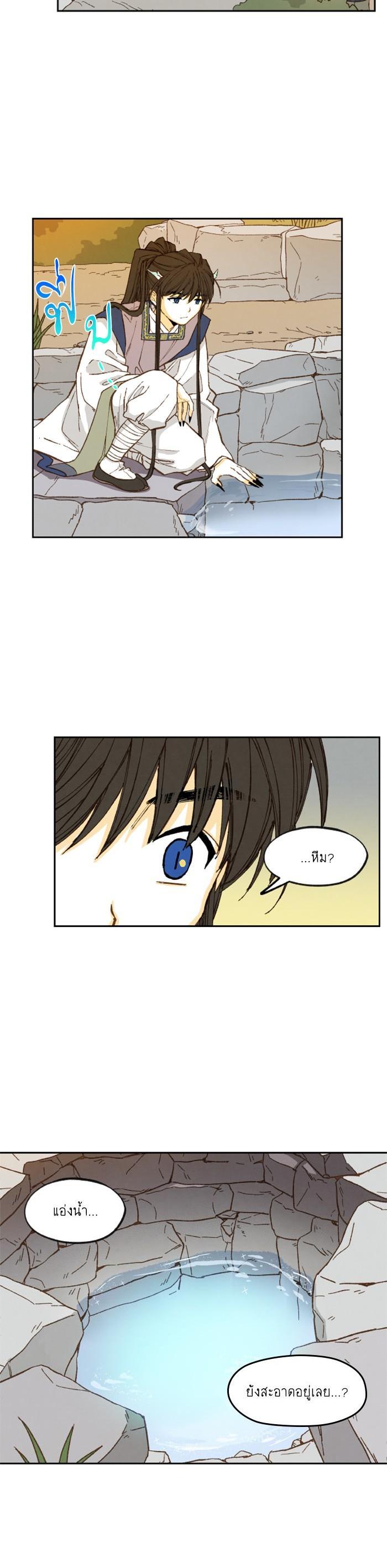 Manga-lc-com อ่านมังงะ อ่านการ์ตูน ออนไลน์ ฟรี How to Become a Dragon ตอนที่ 1 2 3 4 5 6 7 8 9 10 11 12 13 14 ฟรี ไม่มีโฆษณา Manga-lc - อ่าน มังงะ อ่าน การ์ตูน ออนไลน์ อ่านมังงะ ฟรี