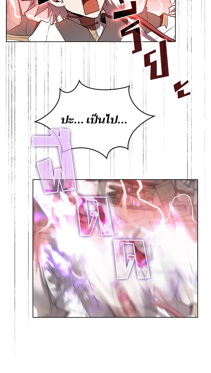 ผู้เล่นขั้นเทพแห่งหอคอยฝึกสอน ตอนที่ 71 รูปที่ 85