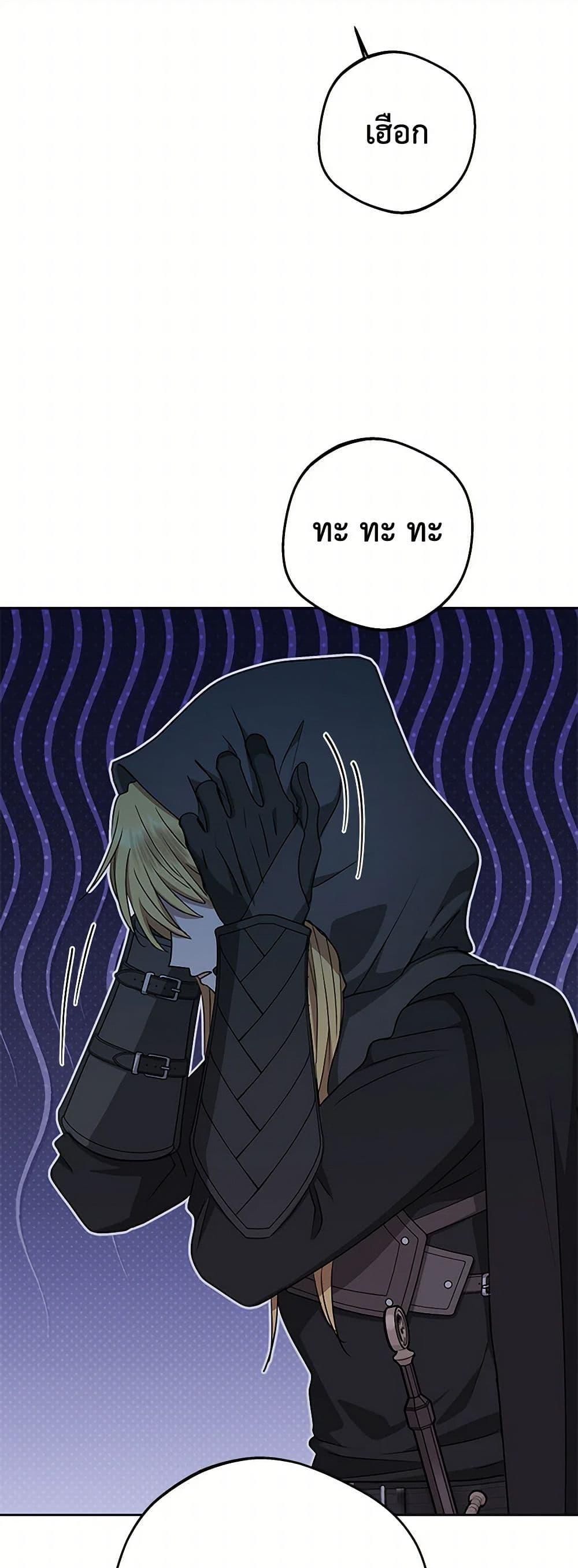 Manga-lc-com อ่านมังงะ อ่านการ์ตูน ออนไลน์ ฟรี Surviving as an Illegitimate Princess ตอนที่ 1 2 3 4 5 6 7 8 9 10 11 12 13 14 ฟรี ไม่มีโฆษณา Manga-lc - อ่าน มังงะ อ่าน การ์ตูน ออนไลน์ อ่านมังงะ ฟรี