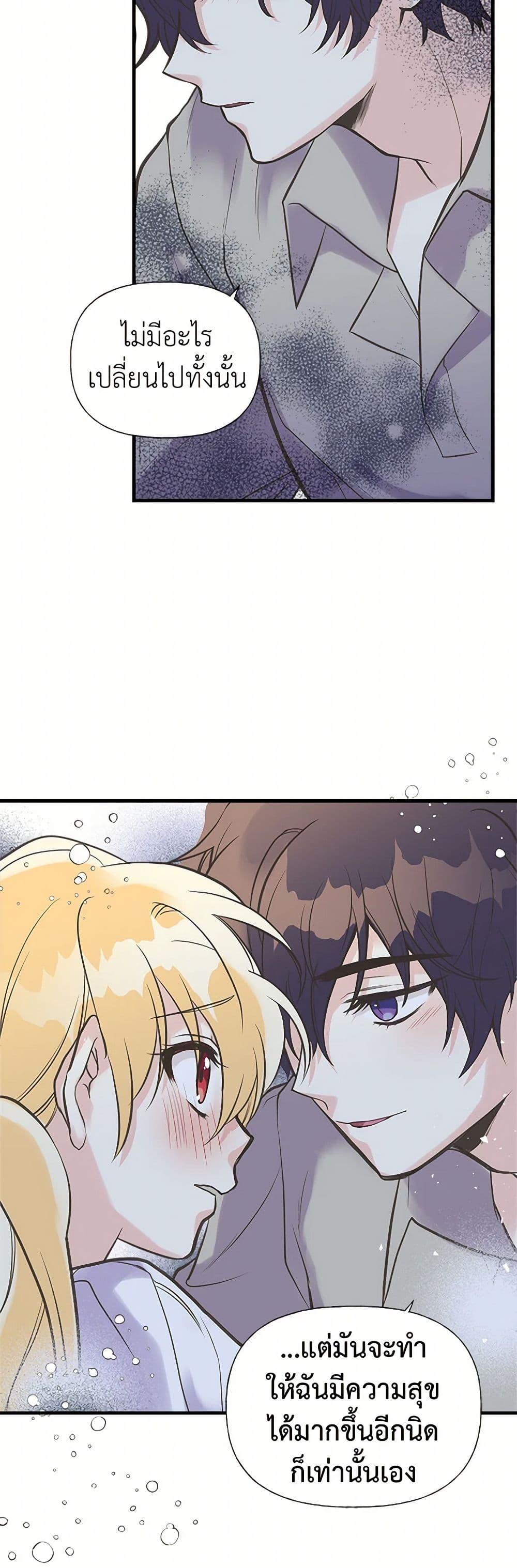 Manga-lc-com อ่านมังงะ อ่านการ์ตูน ออนไลน์ ฟรี My Sister Picked up the Male Lead ตอนที่ 1 2 3 4 5 6 7 8 9 10 11 12 13 14 ฟรี ไม่มีโฆษณา Manga-lc - อ่าน มังงะ อ่าน การ์ตูน ออนไลน์ อ่านมังงะ ฟรี