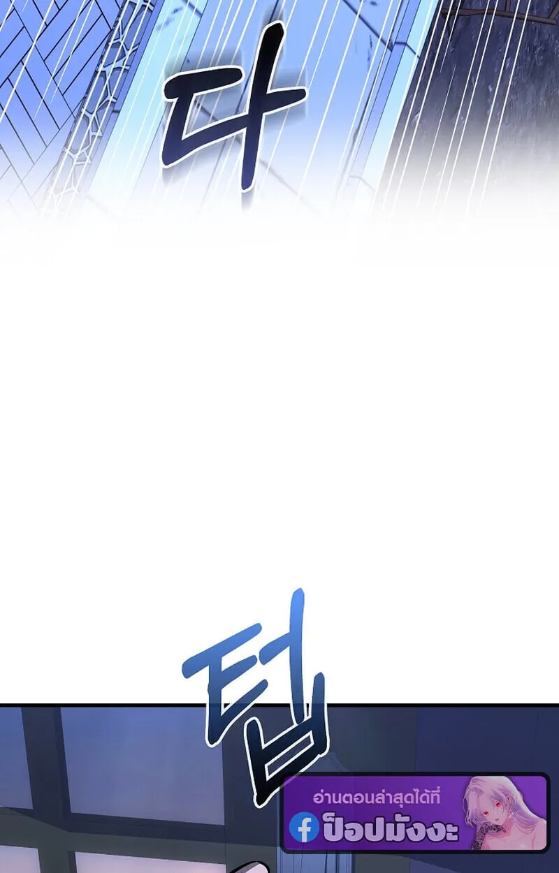 Childhood Friend of the Zenith สหายว_ยเยาว_ของข_าแข_งแกร_งท_ส_ดในใต_หล_า ตอนที่ ตอนที่ 70 รูปที่ 136
