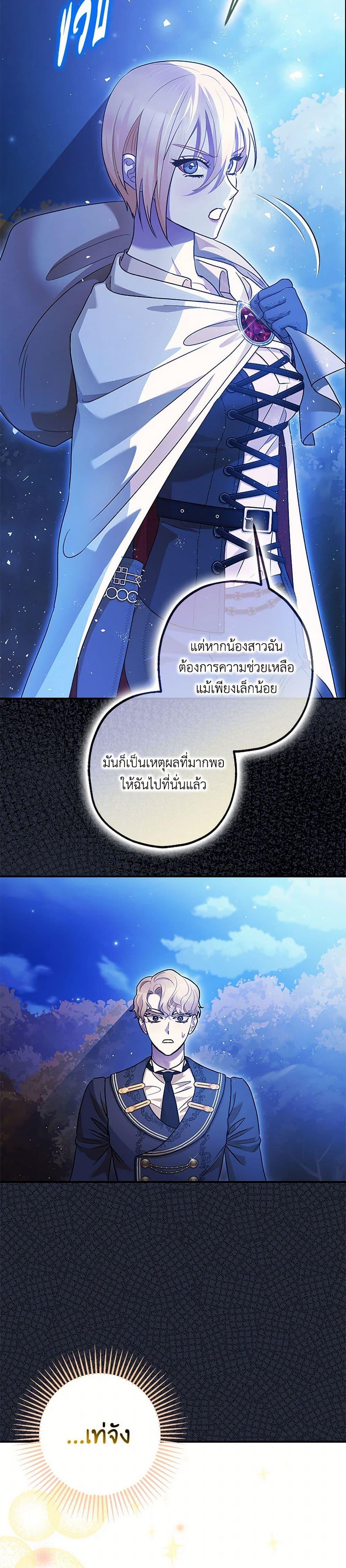 Manga-lc-com อ่านมังงะ อ่านการ์ตูน ออนไลน์ ฟรี The Tyrant’s Tranquilizer ตอนที่ 1 2 3 4 5 6 7 8 9 10 11 12 13 14 ฟรี ไม่มีโฆษณา Manga-lc - อ่าน มังงะ อ่าน การ์ตูน ออนไลน์ อ่านมังงะ ฟรี