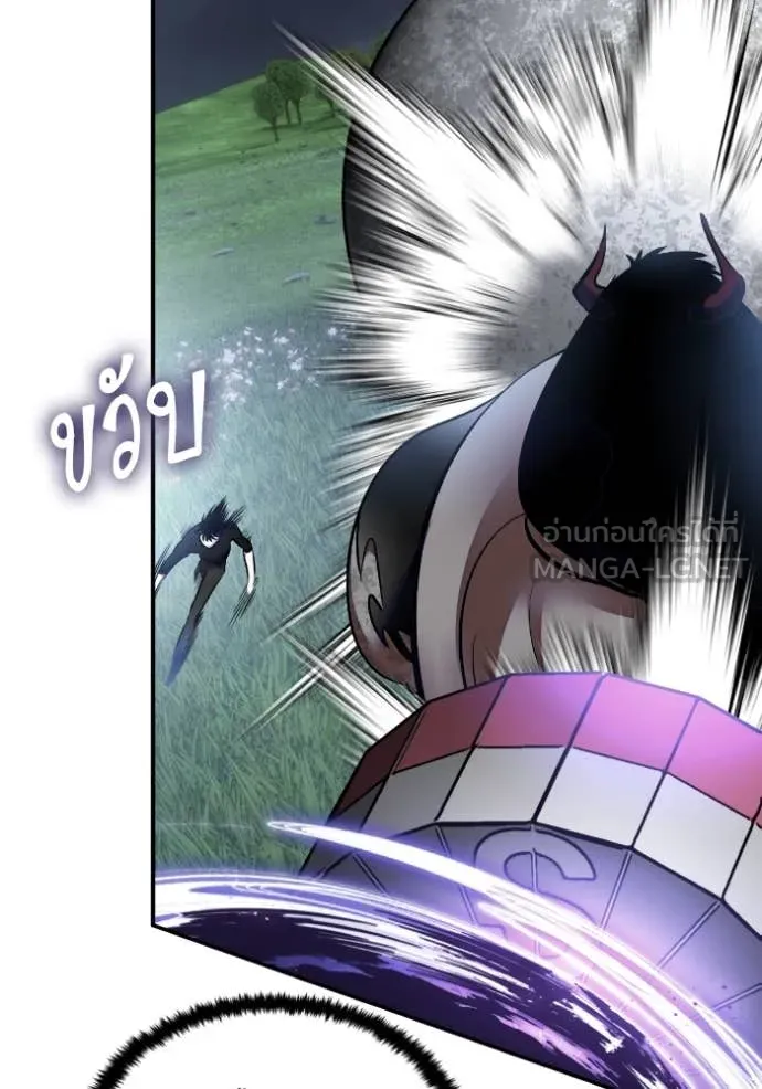 Return to Player ตอนที่ 193 รูปที่ 91