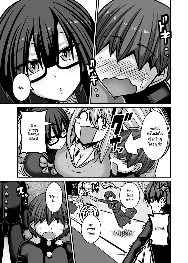 Doujin-Lc- อ่าน โดจิน มังฮวา เกาหลี ญี่ปุ่น จีน แปลไทย ผู้รับหน้าที่ [Haneinu] Aitsu ga Saki ni Saoyaku ni Narimashita 1 ตอนที่ 1 2 3 4 5 6 7 8 9 10 11 12 13 14 ฟรี ไม่มีโฆษณา อ่าน โดจิน Manhwa เกาหลี ญี่ปุ่น จีน เรามีครบ คัดมาให้เน้นๆ โดจิน 18+ รับประกันความฟินโดย  Doujin Lc