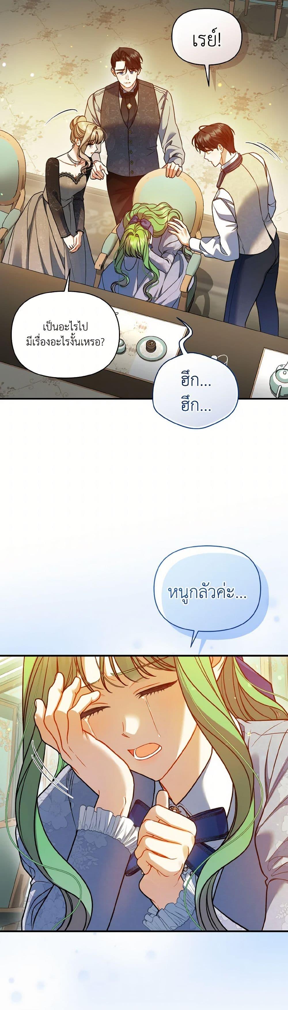 Manga-lc-com อ่านมังงะ อ่านการ์ตูน ออนไลน์ ฟรี I Became The Younger Sister Of A Regretful Obsessive Male Lead ตอนที่ 1 2 3 4 5 6 7 8 9 10 11 12 13 14 ฟรี ไม่มีโฆษณา Manga-lc - อ่าน มังงะ อ่าน การ์ตูน ออนไลน์ อ่านมังงะ ฟรี